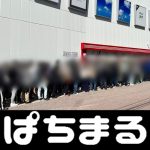 daftar agen casino Gurunya Isegahama Oyakata (mantan yokozuna Asahifuji) mengungkapkan bahwa dia sudah meninggalkan rumah sakit